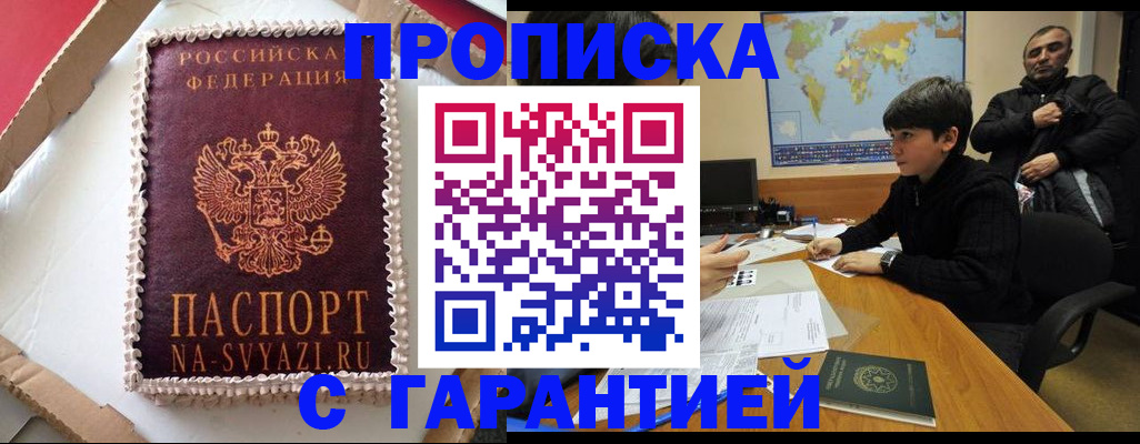 регистрация для школы в Сортавале
