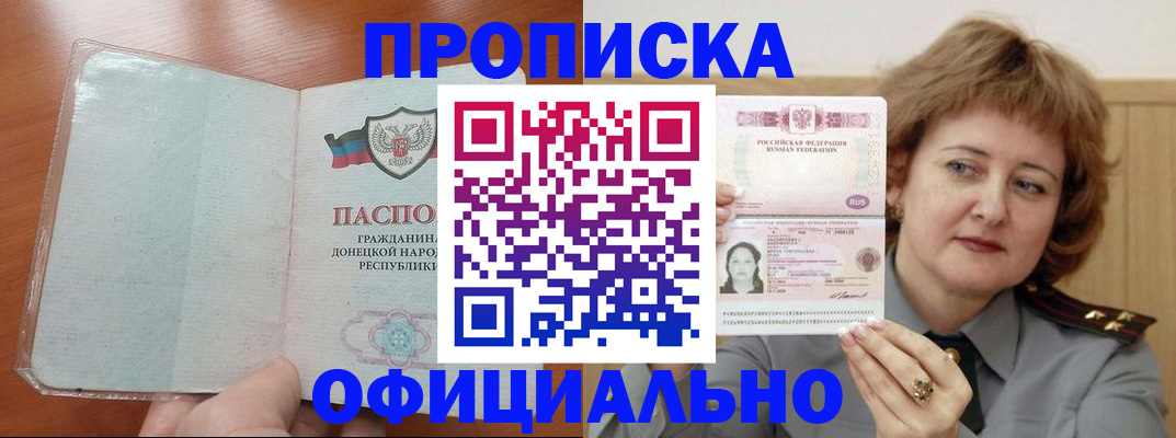 пропишу в квартире в Сортавале