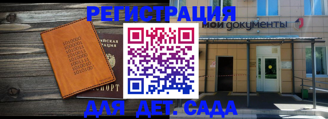временная регистрация недорого в Сортавале